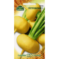 Семена Репа Петровская 1 1,0г