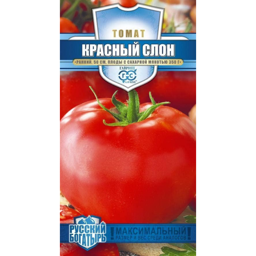 Семена Томат Красный слон 0,1 г Н19