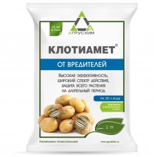 Средство Клотиамет 1гр от колорадского жука 