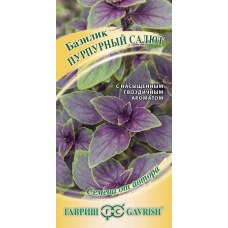 Семена Базилик  Пурпурный салют (красный)  0,3 г