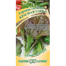 Семена Горчица листовая Красная горка 1,0г