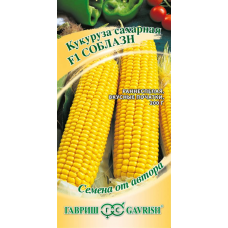 Семена Кукуруза Соблазн 5.0гр 