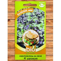 Семена Базилик микс микрозелень 2,5г серия bio greens
