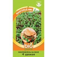 Семена Мангольд микс микрозелень 5,0г серия bio greens 