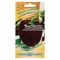 Семена Перец Кубок шоколадный 0,1г