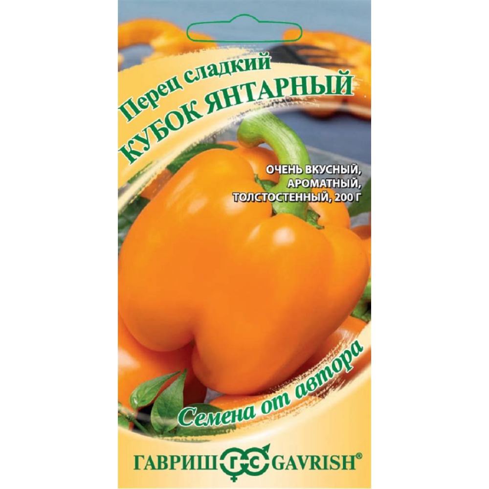 Семена Перец Кубок янтарный 10шт