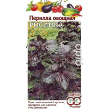 Семена Перилла овощная Росинка 0,2г