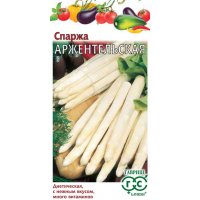 Семена Спаржа Аржентельская 0,5г