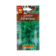 Семена Шпинат Крепыш 0,5 гр.