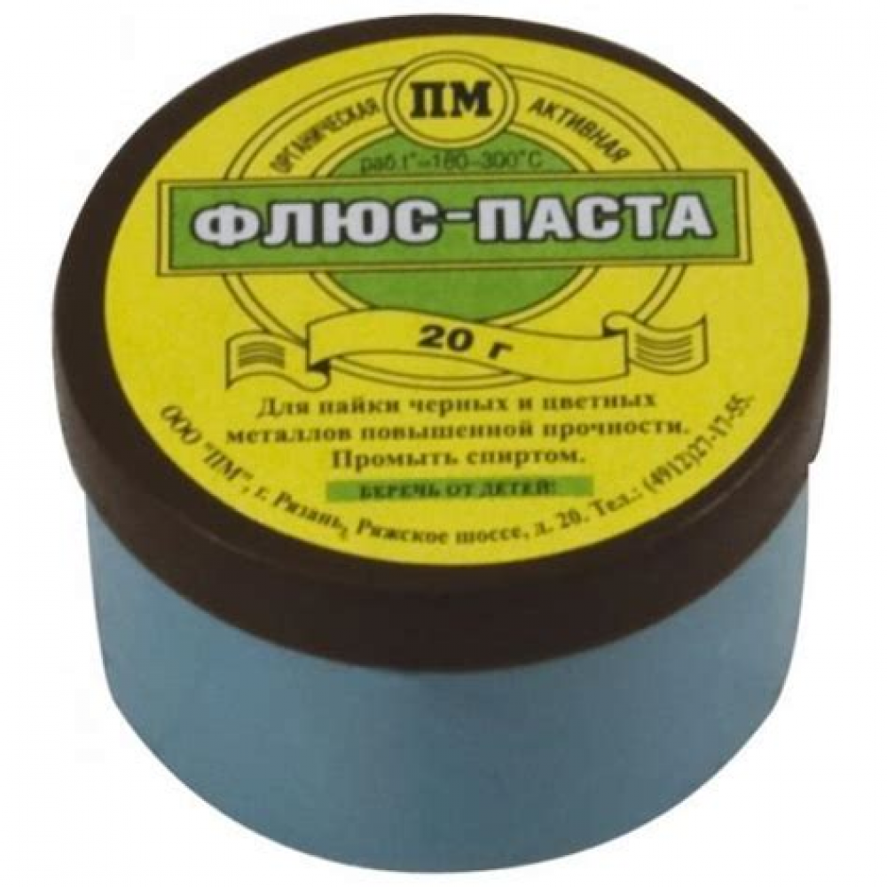 Флюс для пайки медных, латунных, бронзовых деталей