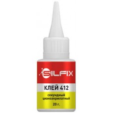 Клей Супер цианоакрилатный 20гр 412/ SILFIX
