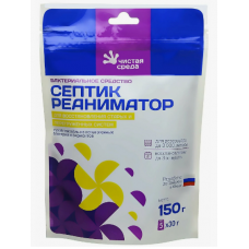 Средство бактериальное Септик Реаниматор 150гр 702-417 TS002