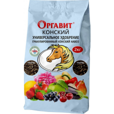 Удобрение Оргавит конский 2 кг