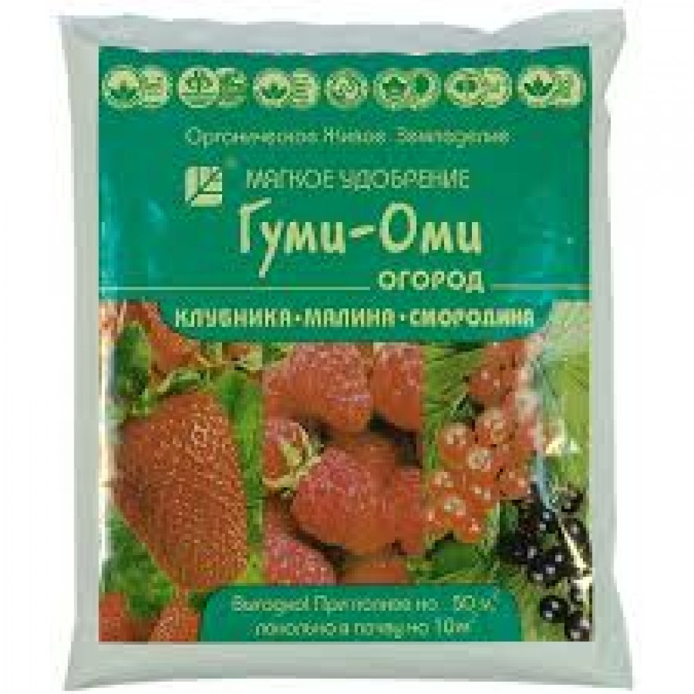 Удобрение Гуми-Оми Земляника,Клубника,Малина,Смородина органомин. мягкое 0,7кг