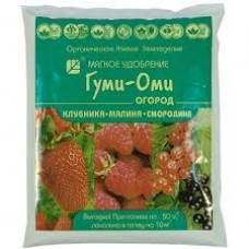 Удобрение Гуми-Оми Земляника,Клубника,Малина,Смородина органомин. мягкое 0,7кг