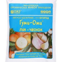 Удобрение Гуми-Оми Лук,Чеснок органомин.мягкое 0,7кг