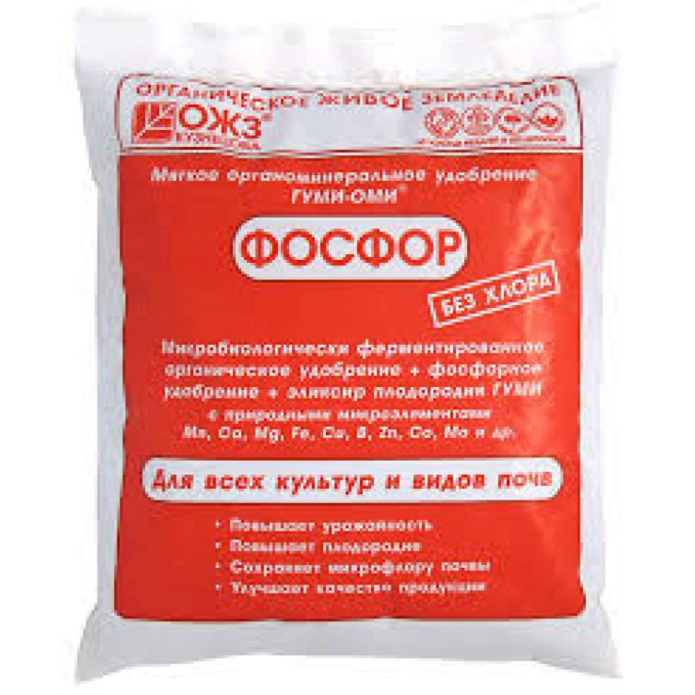 Удобрение Гуми-Оми -Фосфор Суперфосфат 0,5кг