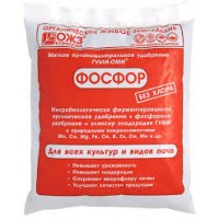 Удобрение Гуми-Оми -Фосфор Суперфосфат 0,5кг