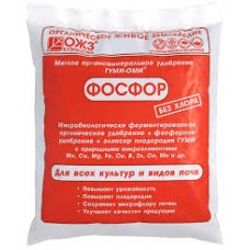 Удобрение Гуми-Оми -Фосфор Суперфосфат 0,5кг