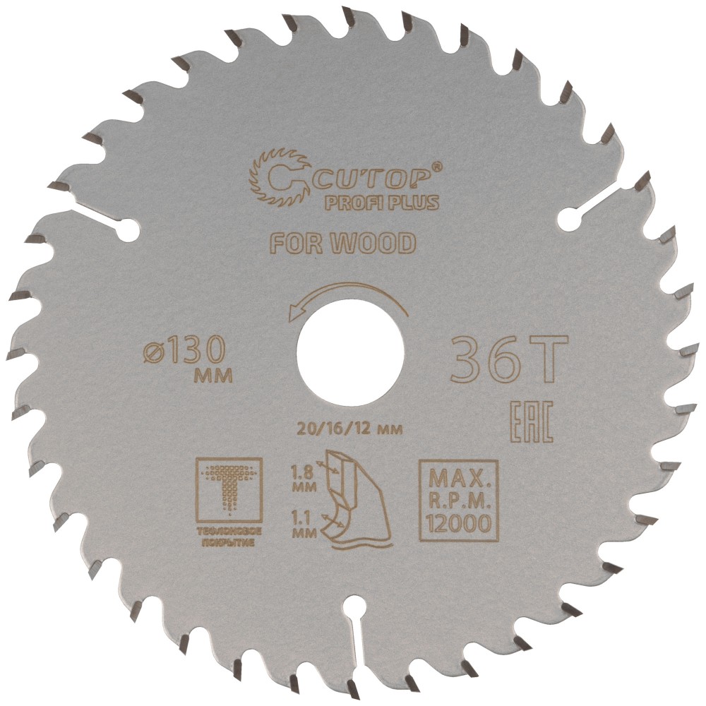 Круг отрезн. по дереву с напайкой 190х30/25,4/20/16х36Т CUTOP 75-19036T Круг отрезн. по дереву с напайкой 190х30/25,4/20/16х36Т CUTOP 75-19036T