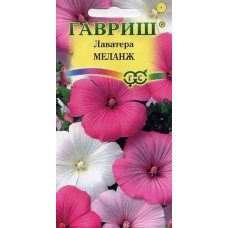 Семена Цветы Лаватера Меланж,смесь 0,5 гр.