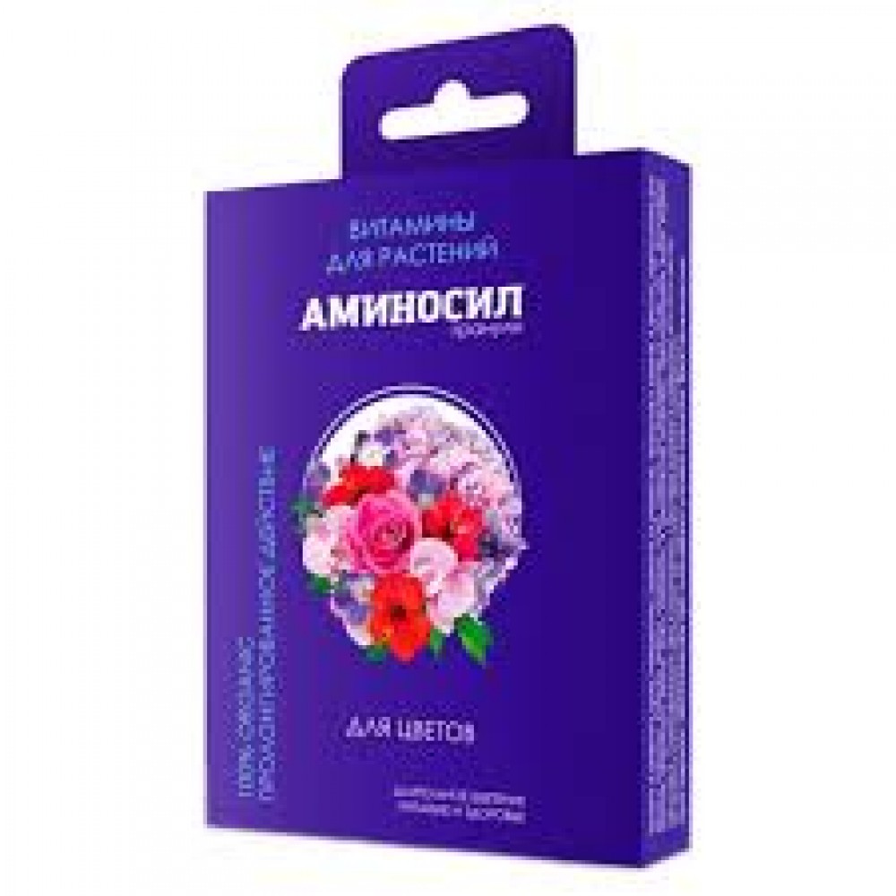 Удобрение Аминосил для комнатных цветов 50г