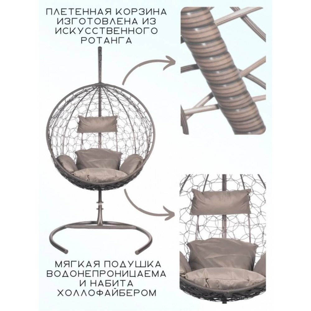 Подвесное кресло Kokos Gray красная подушка