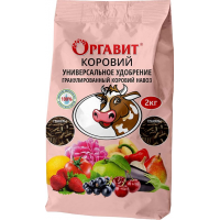 Удобрение Оргавит коровий 2 кг