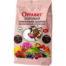 Удобрение Оргавит коровий 2 кг