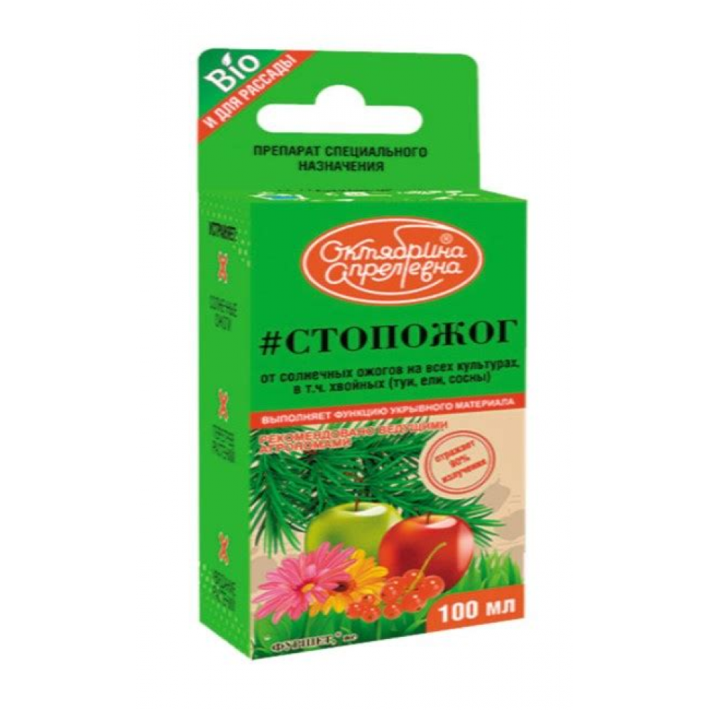 Средство Актара 1,2гр от тли, гусениц, колорадского жука