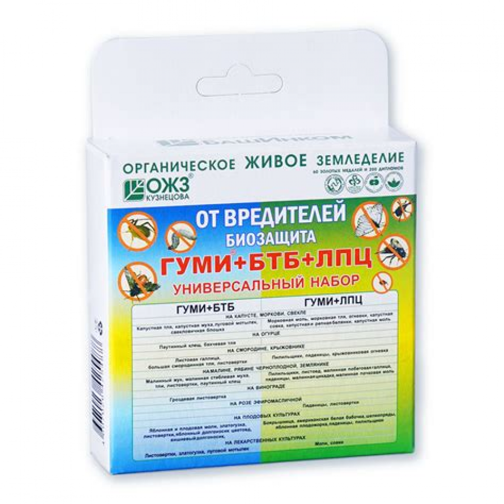ГУМИ+БТБ+ЛПЦ Универс.биозащита от вредителей 5488