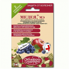 Медея МЭ лечение плод.ягод.культур 5мл