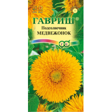 Семена Цветы Подсолнечник Медвежонок 0,5гр.