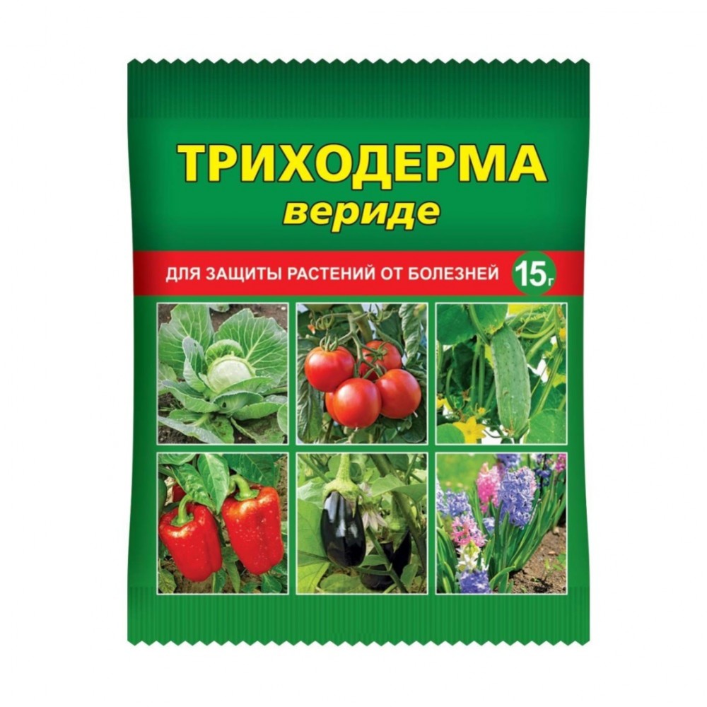 Средство Триходерма вериде 15гр 