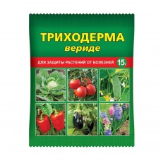Средство Триходерма вериде 15гр 