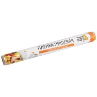 Пленка пищевая 29см*20м с перфорацией Рыжий кот 310993