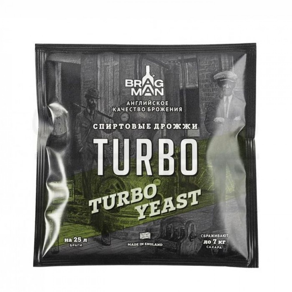 Дрожжи спиртовые BRAGMAN Turbo АКЦИЯ 10%