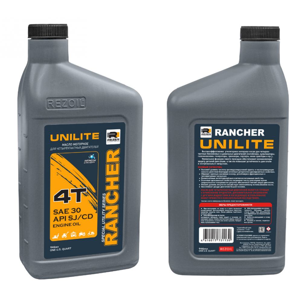 Масло моторное Rancher UNILITE 4-т. минерал.SAE 30 API SJ/CF 0.946л (03,008,00020)