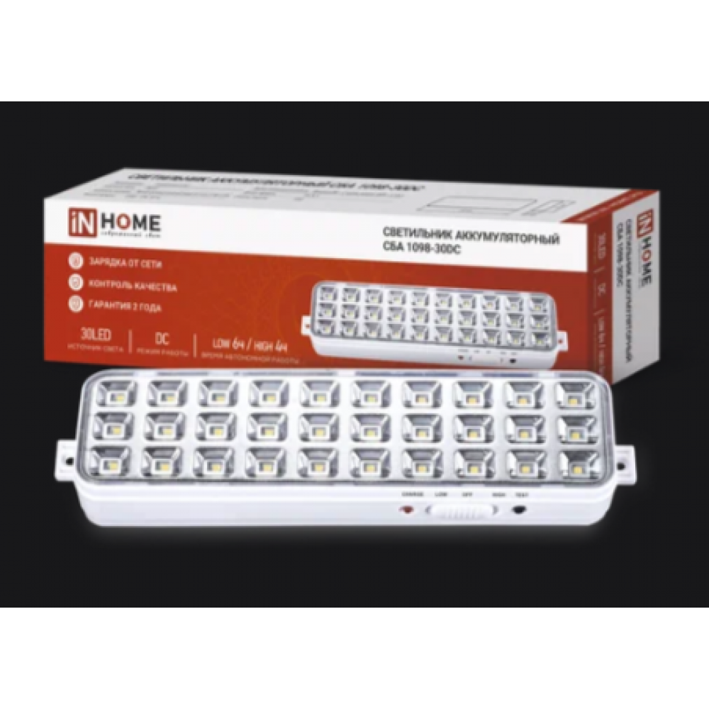Светильник светодиодный аварийный СБА 1098-30DC 30LED