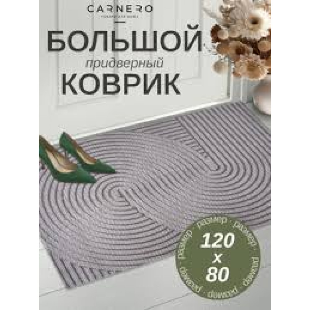Коврик влаговпит. 50х 100см ЛАБИРИНТ с тиснением серый SHAHINTEX