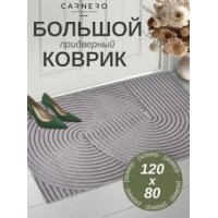 Коврик влаговпит. 50х 100см ЛАБИРИНТ с тиснением серый SHAHINTEX