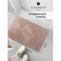 Коврик влаговпит. 50х 100см ЛАБИРИНТ с тиснением мокко SHAHINTEX