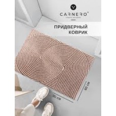 Коврик влаговпит. 50х 100см ЛАБИРИНТ с тиснением мокко SHAHINTEX