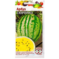 Семена Арбуз Сюрприз 1.0гр 