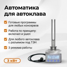 Универсальный блок управления автоклавом