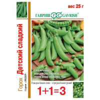 Семена Горох Детский сладкий, сахарный 10гр.