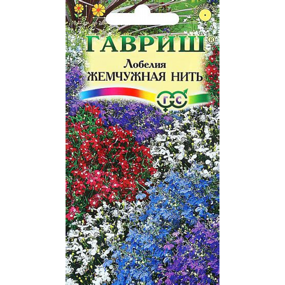 Семена Цветы Лобелия Жемчужная нить 0,01 гр.