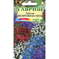 Семена Цветы Лобелия Жемчужная нить 0,01 гр.