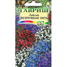 Семена Цветы Лобелия Жемчужная нить 0,01 гр.