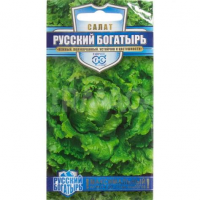 Семена Салат Русский Богатырь 0,5 гр